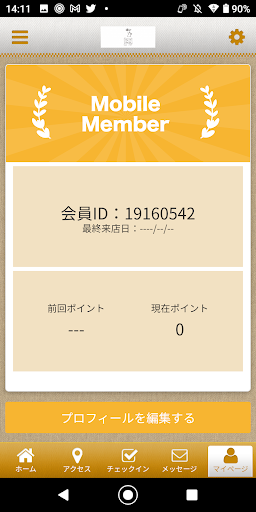 Daisy　公式アプリ Screen 3