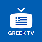 Greek TV - ελλάδα ζωντανά κανάλια