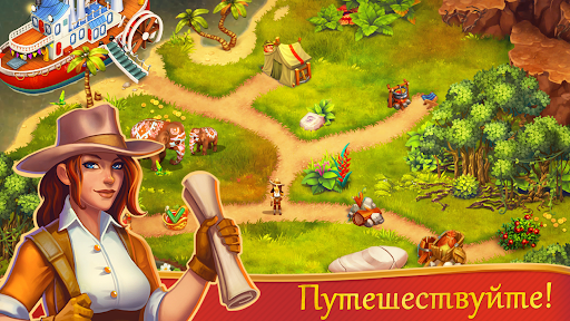 Alicia Quatermain 2: Камень Су Скриншот Приложения для Android 1