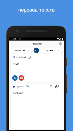 Предварительный просмотр приложения