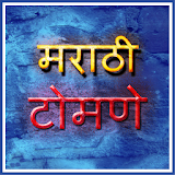 Status in Marathi icon