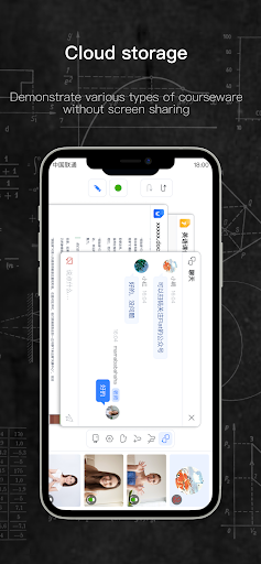 Flat Online Classroom Screen 3
