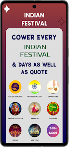 FESTIVAL WISHES POSTER BANNER