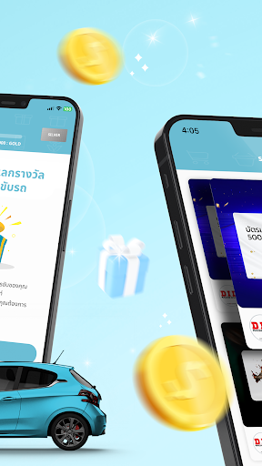 D-Live - ขับดี มีพอยท์ Screen 2