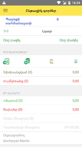 Easy Sales Screen 2