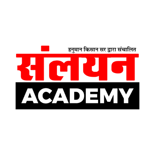 Sanlyan Academy logo