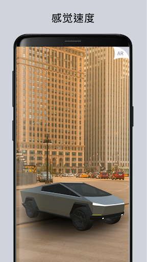 ARLOOPA是一款AR体验APP 安卓应用截图 5