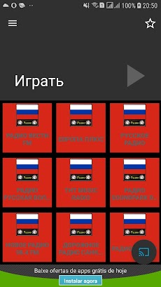 Радио России онлайнのおすすめ画像3