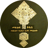 Amharic Bible (Ethiopia 81) icon