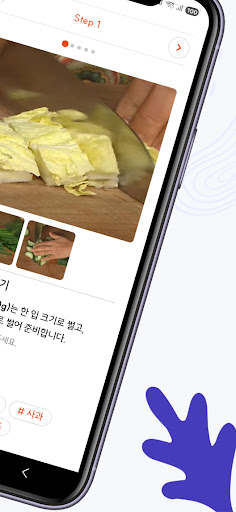 최요비 레시피 - 당신의 일상을 맛있게 채워줄 레시피 screenshot 4