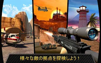 Game screenshot Kill Shot apk download