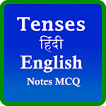 Cover Image of Download Tenses Hindi English 1.1 APK