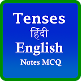 Tenses Hindi English icon