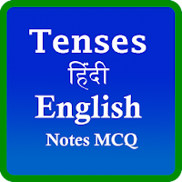 Tenses Hindi English