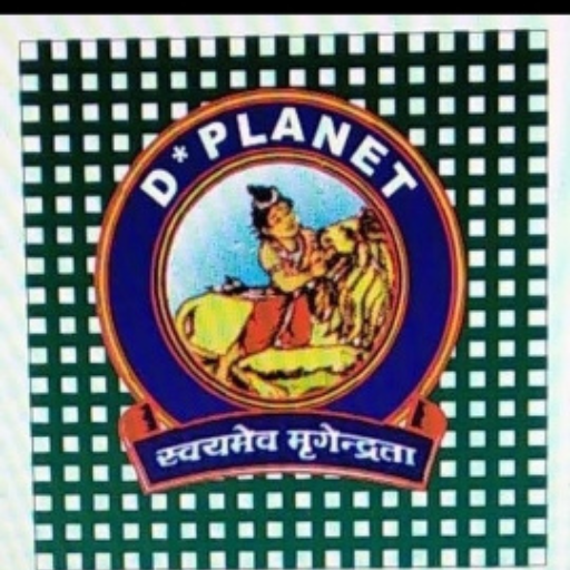 D Plan Easy To Learn logo