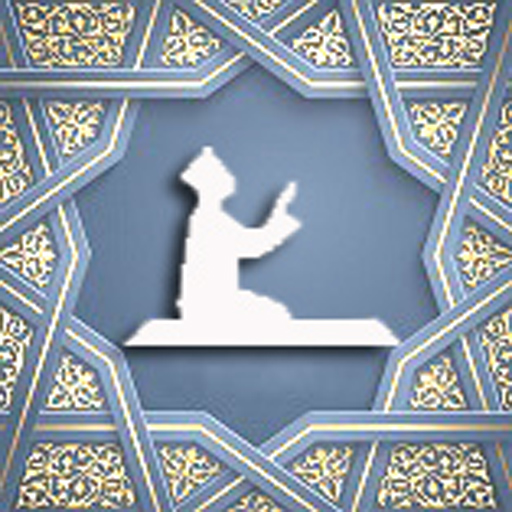Mayfair Islamic Centre prayer logo