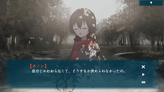 春に生きれば - Screenshot 3