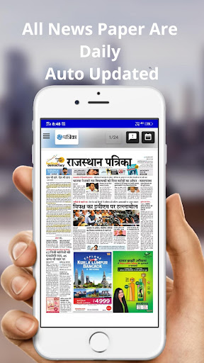 Rajasthan News Paper Screen 2