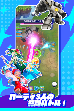 Game screenshot メテオアリーナ・スターズ apk download