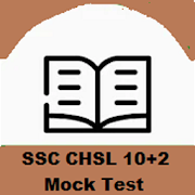 SSC CHSL Free Mock Test In Hindi And English