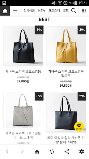 깜비오 Screen 3