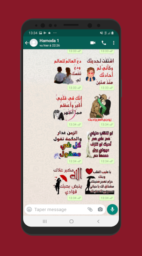 ملصقات حب وغرام وشوق للواتس آب