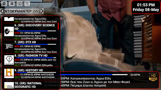 Ultimate IPTV Loader PRO Screenshot