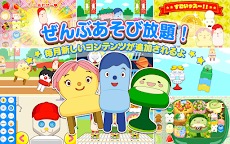 みいつけた！いすのまちのコッシー 子供向けのアプリ知育ゲームのおすすめ画像1