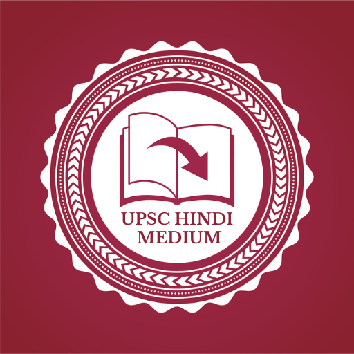 UPSC HINDI MEDIUM logo