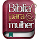 Bíblia Para Mulher - Feminina - Androidアプリ
