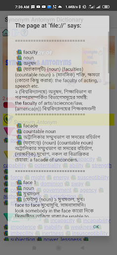 Synonym Expert Screen 2