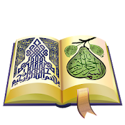 Top 50 Books & Reference Apps Like Islamic Books English / know islam - Best Alternatives