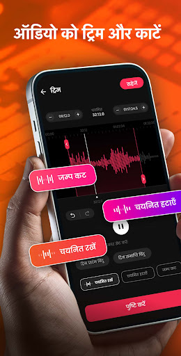 ऐप पूर्वावलोकन