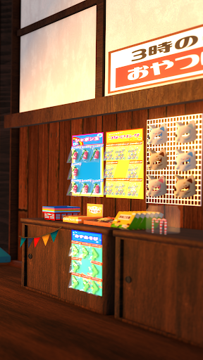 脱出ゲーム　駄菓子屋から出たい、再び。 Screen 3