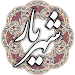 شهریار 4.0.1.2
