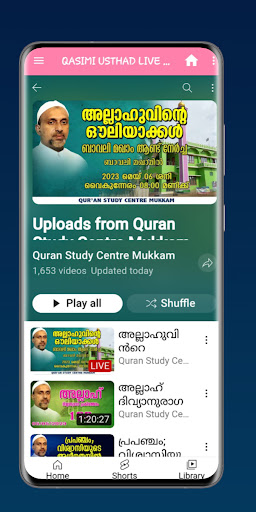 QASIMI USTHAD LIVE Screen 3