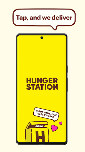 Android application Hungerstation screenshort