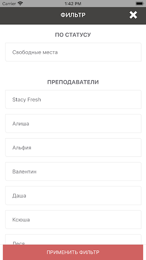 Total Stretch Screen 3