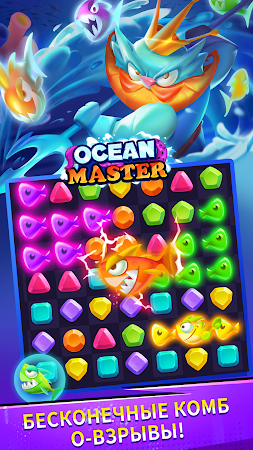 Game screenshot Super Match ‎- PvP Match 3 hack