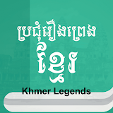 Khmer Legends icon