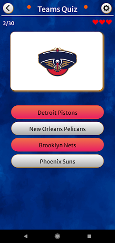 NBA Trivia Challengeのおすすめ画像1