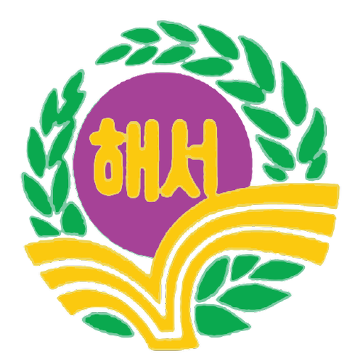 대구해서초 졸업앨범 logo