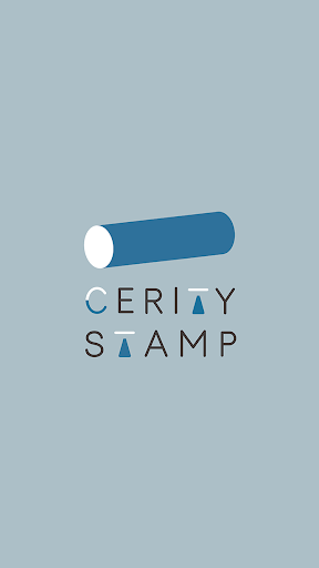 Android application CERITY STAMP screenshort