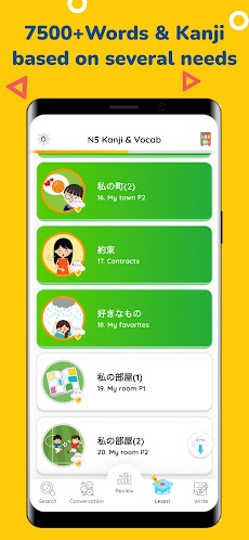 MochiKanji - Learn Japaneseのおすすめ画像4