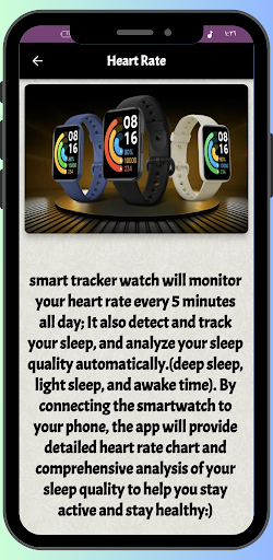 Android application GRV Smart Watch Guide screenshort