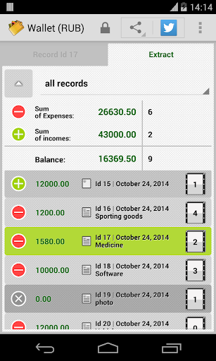 Photo Wallet Screen 3