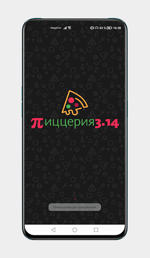 Android application Pizza 314 screenshort