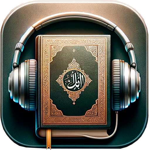 Le Coran القرآن logo