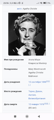 Agatha Christie books Screen 3