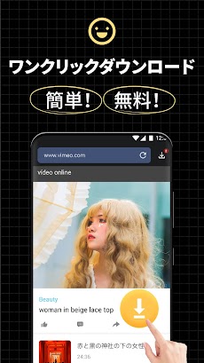 動画保存アプリ：透かしなしで動画をダウンロードのおすすめ画像3